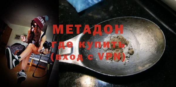 метадон Верхнеуральск
