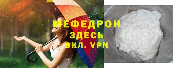 дживик Верея