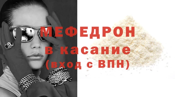 кокаин VHQ Покровск
