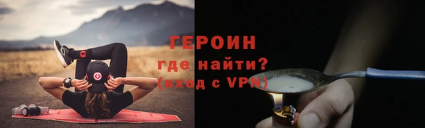 первитин Елабуга