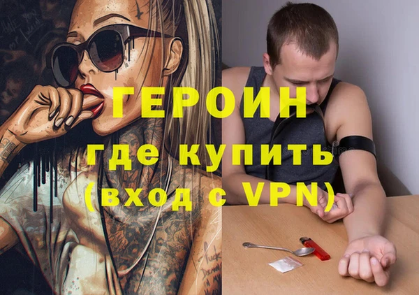 метадон Верхнеуральск