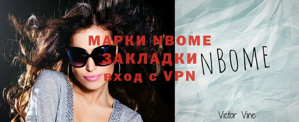 метадон Верхнеуральск