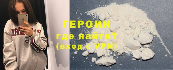 кокаин VHQ Покровск