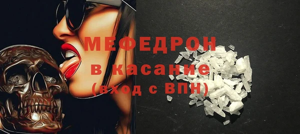 кокаин VHQ Покровск