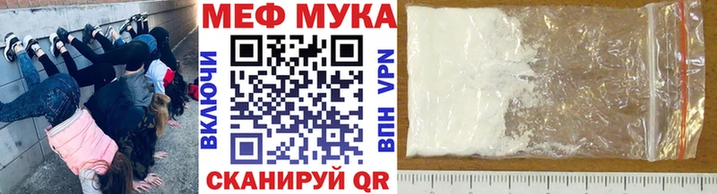 купить  цена  Оханск  Мефедрон мяу мяу 