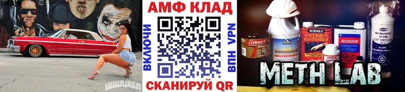 наркошоп  Оханск  МЕТАМФЕТАМИН витя 